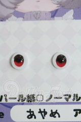 6ｍｍ/アニメアイ I-26-07-30-060-KD-ZI