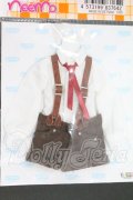 azone/OF:PNXS 星を追う少年setII ホワイト×ブラウン I-26-07-30-255-KD-ZI