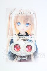 18ｍｍ/アニメアイ I-26-07-30-227-KD-ZI