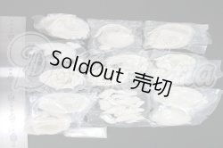 画像2: フルーツ飴研究所　水果硬糖研究所/パーツ/その他/ブラインドドール I-26-07-30-281-KD-ZI