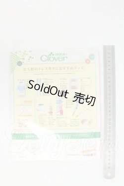 画像2: 書籍/リカちゃん着せかえソーイングBOOK 2 I-26-07-30-313-KD-ZI