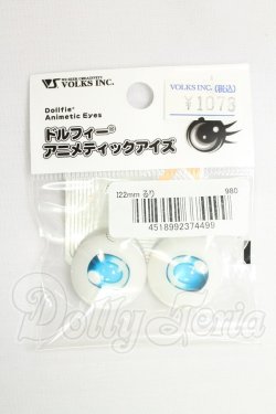 画像1: 22mm/ドルフィーアニメティックアイズ(るり) I-26-08-06-069-KD-ZI