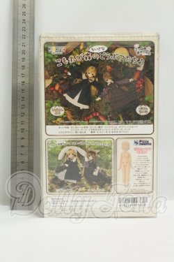 画像3: ピコえっくす☆きゅーと/こもれび森のちいさなどうぶつたち♪　りすさん／ちいか I-26-08-06-425-KD-ZI