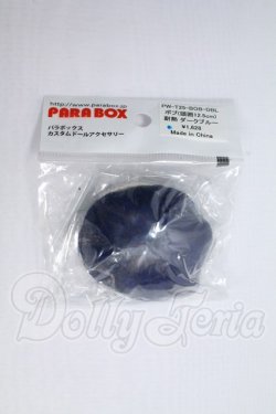 画像1: 5inch/ウィッグ I-26-08-20-229-KD-ZI