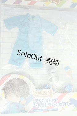 画像1: ねんどろいどどーる/OF:おようふくセット I-26-08-20-232-KD-ZI