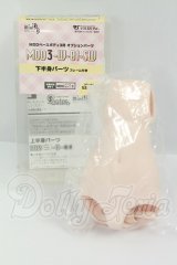 MDD/下半身パーツ I-26-08-13-231-KD-ZI