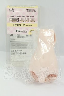 画像1: MDD/下半身パーツ I-26-08-13-231-KD-ZI