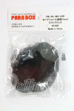 画像1: 5inch/ウィッグ I-26-08-13-240-KD-ZI