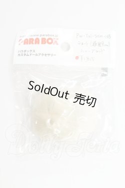 画像1: 3.5inch/ウィッグ I-26-08-13-238-KD-ZI