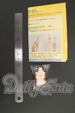 画像2: オビツ11/OF:小物 I-26-08-13-247-KD-ZI
