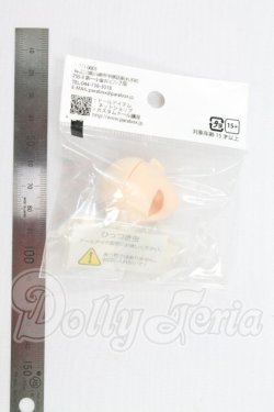 画像2: パラボックス/ひとつ目ヘッド I-26-08-13-249-KD-ZI