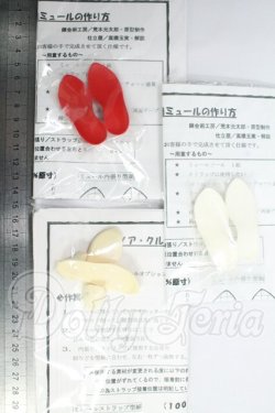 画像2: ユノア/ミュールパーツ I-26-08-13-296-KD-ZI