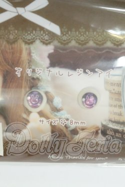 画像1: 8mm/アニメアイ I-26-08-06-269-KD-ZI