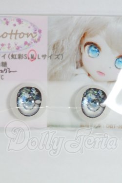 画像1: 10mm/アニメアイ I-26-08-06-271-KD-ZI