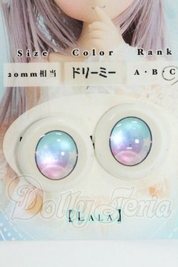 画像1: 18mm/SHINY EYES様製 レジンアイ I-26-08-06-274-KD-ZI