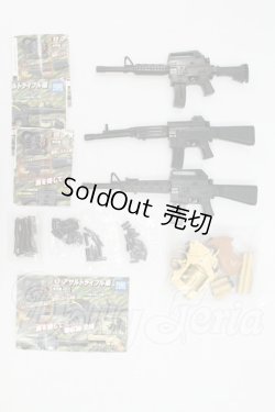 画像1: 1/4〜1/3ドール用/小物 I-26-08-13-209-KD-ZI