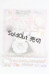 リカちゃん　ハローキティ　スイーツカフェドレスセット/リカちゃん：OF I-26-08-13-001-KD-ZI