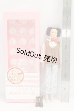 画像4: momoko　doll/くまのがっこう　ジャッキーのおしゃれピエロ I-26-08-13-022-KD-ZI