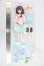 画像2: MiraiDolls「星願少女」 I-26-08-06-361-KD-ZI (2)