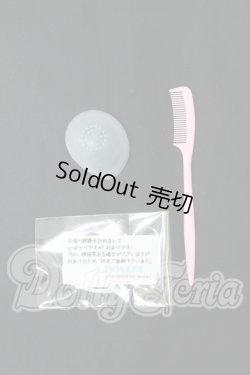 画像1: 3.5-4inch/DOLK製 シリコンキャップ I-26-08-13-087-KD-ZI