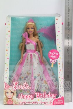 画像4: Barbie/ハッピーバースディ バービー(DHC37) I-26-08-13-114-KD-ZI