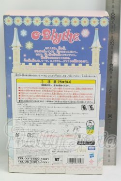 画像3: ネオブライス/スノウフレークソナタ I-26-08-13-110-KD-ZI