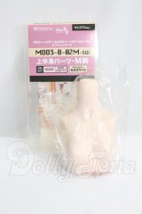 MDD3-B-02M-SW/上半身パーツ・M胸 I-26-08-13-325-KD-ZI
