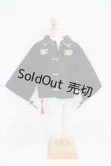 SD/OF:刺繍入り双龍牙ジャケット I-26-08-13-366-KD-ZI