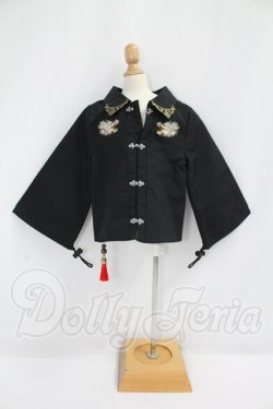 画像1: SD/OF:刺繍入り双龍牙ジャケット I-26-08-13-366-KD-ZI