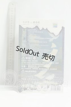 画像2: 1/8/悸動瞬息 未語集　MomoTale　蝉の鳴く時　 I-26-08-13-418-KD-ZI