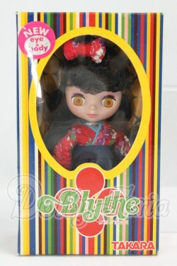 画像2: プチブライス/プラムブロッサム I-26-08-20-354-KD-ZI