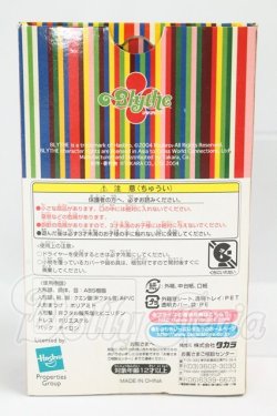 画像3: プチブライス/プラムブロッサム I-26-08-20-354-KD-ZI