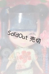 プチブライス/パーフェクトアジアンバタフライ I-26-08-20-362-KD-ZI