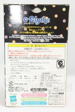画像3: プチブライス/パーフェクトアジアンバタフライ I-26-08-20-362-KD-ZI