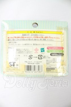 画像2: プチブライス/OF ソールメイト(シューズセット) I-26-08-20-352-KD-ZI