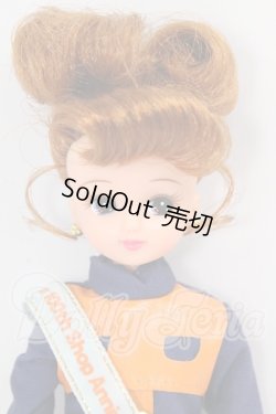 画像1: リカちゃん/トイザらス100店舗記念リカちゃんリカちゃん I-26-08-20-343-KD-ZI