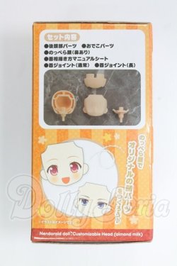 画像2: ねんどろいどどーる かすたむヘッド（almond milk） I-26-08-27-310-KD-ZI