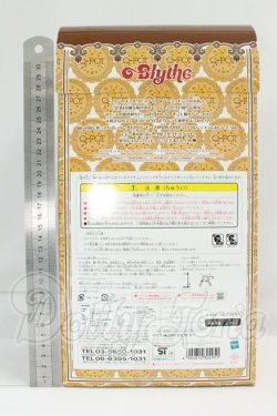 画像5: ネオブライス/プリンセスミルクビスケットドゥキューポット I-26-08-20-328-KD-ZI