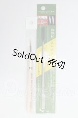 SD/OF:小物 I-26-08-20-125-KD-ZI