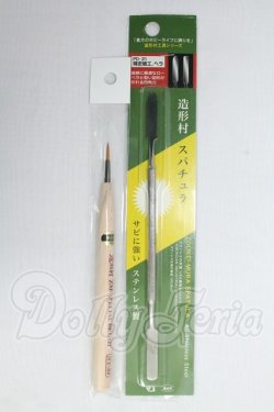 画像1: SD/OF:小物 I-26-08-20-125-KD-ZI