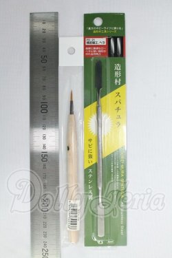 画像2: SD/OF:小物 I-26-08-20-125-KD-ZI