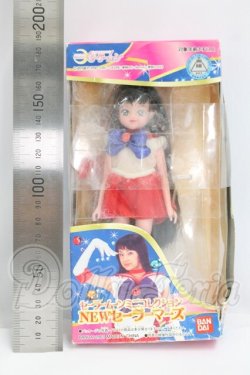 画像2: セーラームーンミニコレクション/NEWセーラーマーズ I-26-08-27-090-KD-ZI
