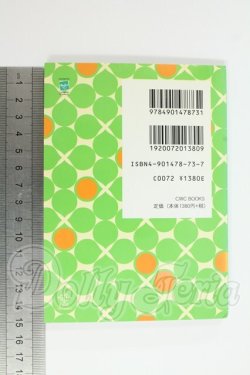 画像2: ネオブライス/ポストカードセット I-26-08-27-064-KD-ZI