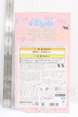 画像5: ネオブライス/ジュニームーン ホームスウィートホーム I-26-08-27-202-KD-ZI