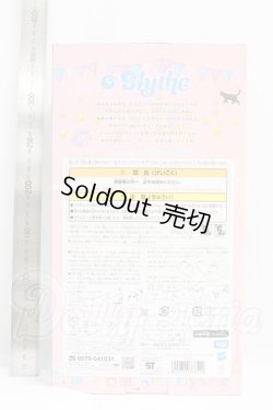 画像5: ネオブライス/ジュニームーン ホームスウィートホーム I-26-08-27-202-KD-ZI