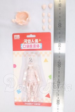 画像2: 【PENNY'S BOX】ANTU(アンティーユ)ボディ素体B01 I-26-09-03-122-KD-ZI