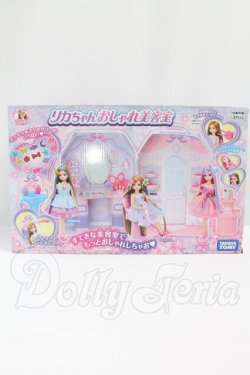 画像1: TAKARATOMY/リカちゃん おしゃれ美容室 I-26-09-03-404-KD-ZI