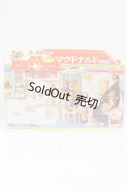 画像1: リカちゃんのニューマクドナルドショップ I-26-09-03-405-KD-ZI