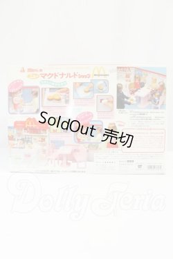 画像3: リカちゃんのニューマクドナルドショップ I-26-09-03-405-KD-ZI