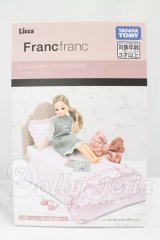リカちゃん/インテリアコーディネート ベッドセット(Francfranclコラボ I-26-09-03-403-KD-ZI